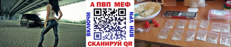 даркнет сайт  Барыш  A-PVP СК 