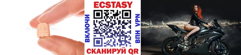Ecstasy 280мг  Барыш 
