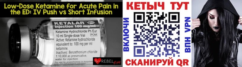 как найти наркотики  Барыш  КЕТАМИН VHQ 