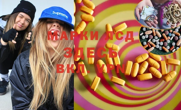 мефедрон Балахна