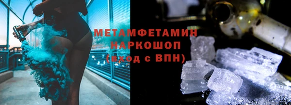 ALPHA-PVP Осинники