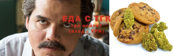 мефедрон Балахна