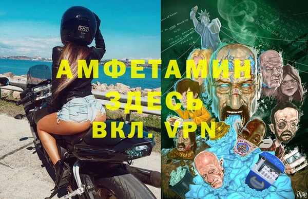 мефедрон Балахна