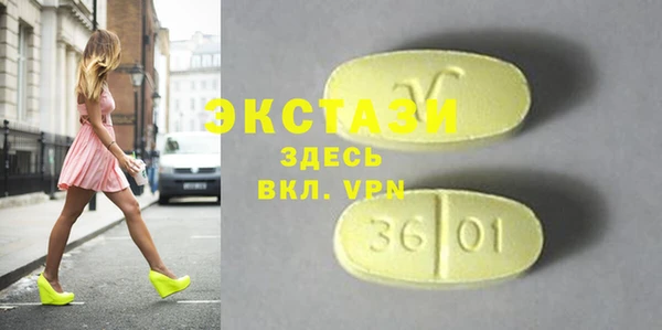 крисы Осташков