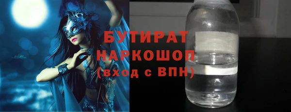 ALPHA-PVP Осинники
