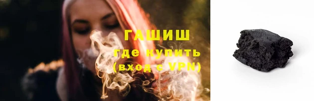 мефедрон Балахна