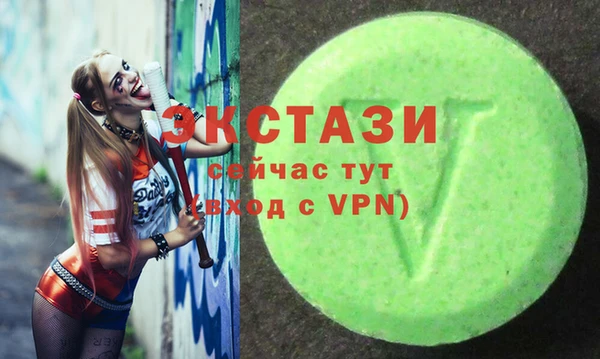 МДПВ Армянск