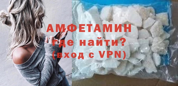 ALPHA-PVP Осинники