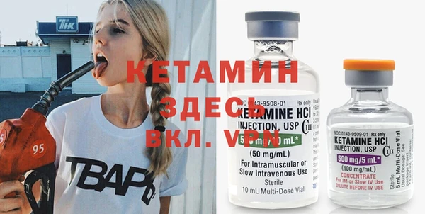 мефедрон Балахна