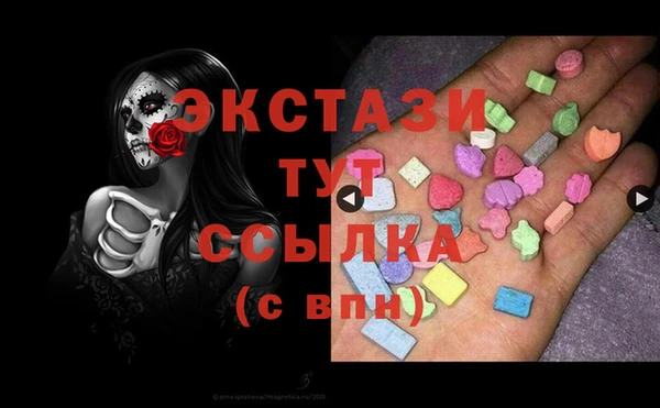таблы Балабаново