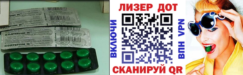 нарко площадка наркотические препараты  Барыш  ЛСД экстази кислота 