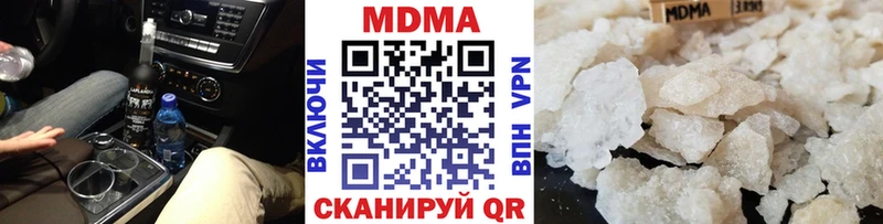 МДМА кристаллы  Барыш 