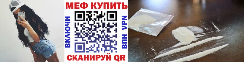 Мефедрон мяу мяу  маркетплейс официальный сайт  Барыш 
