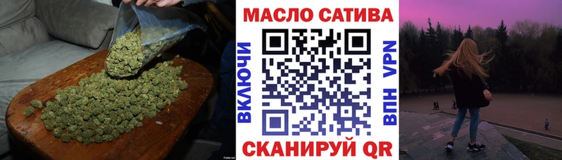 ТГК жижа Барыш